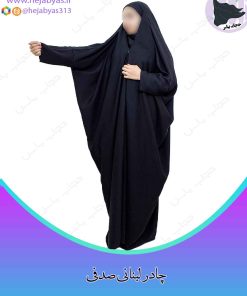 چادر بحرینی