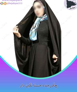 چادر حسنا نگین دار