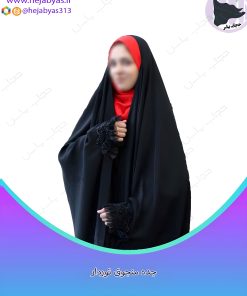 چادر جده منجوق دوزی تور دار