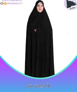 چادر سنتی ایرانی