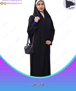 چادر ملی