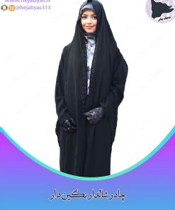 چادر شالدار نگین دار