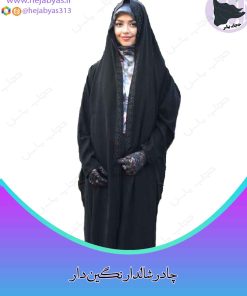 چادر شالدار نگین دار