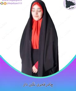 چادر قجری نگین دار