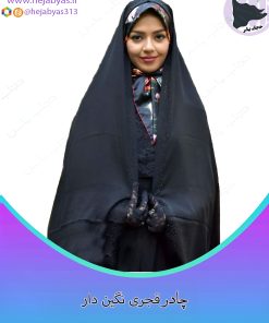 چادر قجری نگین دار