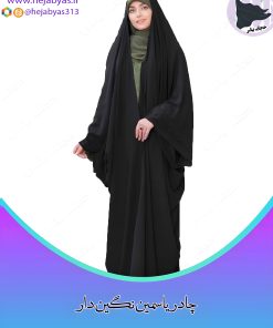 چادر یاسمین نگین دار