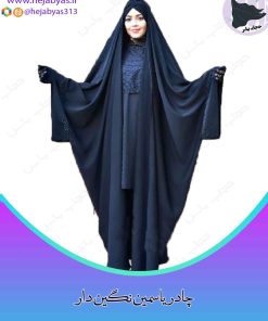 چادر یاسمین (پرنسس) نگین دار