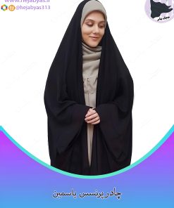 چادر یاسمین (پرنسس)