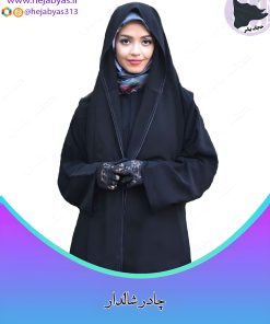 چادر شال دار