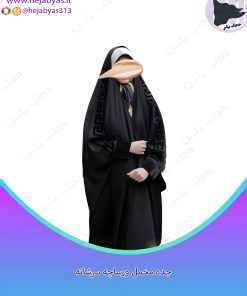 چادر عربی مخمل ورساچه