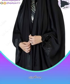 چادر عربی گلدوزی مخمل