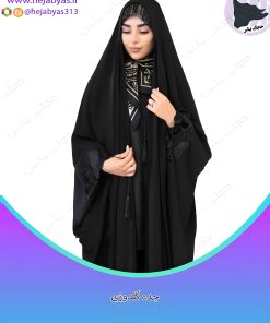 چادر عربی گلدوزی مخمل