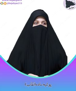 روبند تک لایه کرپ