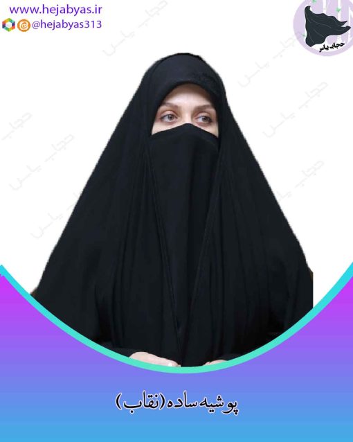 روبند تک لایه کرپ