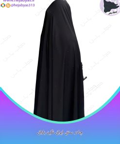 چادر سنتی نگین بارانی