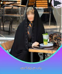 چادر سنتی گلدوزی ایرانی