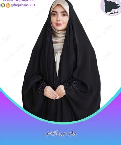 چادر جده آذرخش