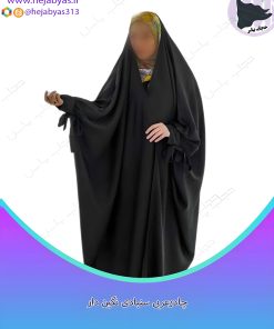 چادر جده سنبادی نگین دار