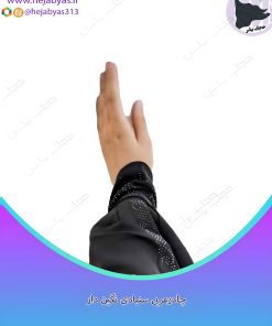 چادر جده سنبادی نگین دار