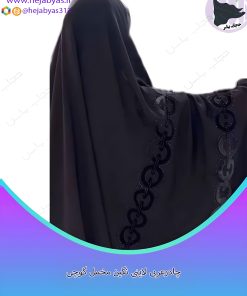 چادر جده مخمل نگین‌دار طرح زنجیره ای